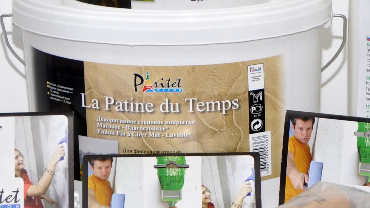 Декоративная штукатурка паритет шелковая. Краска для стен и потолка paritet. Жидкие обои paritet. Paritet decor. Paritet decor.