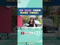 台灣Pay詐騙新手法