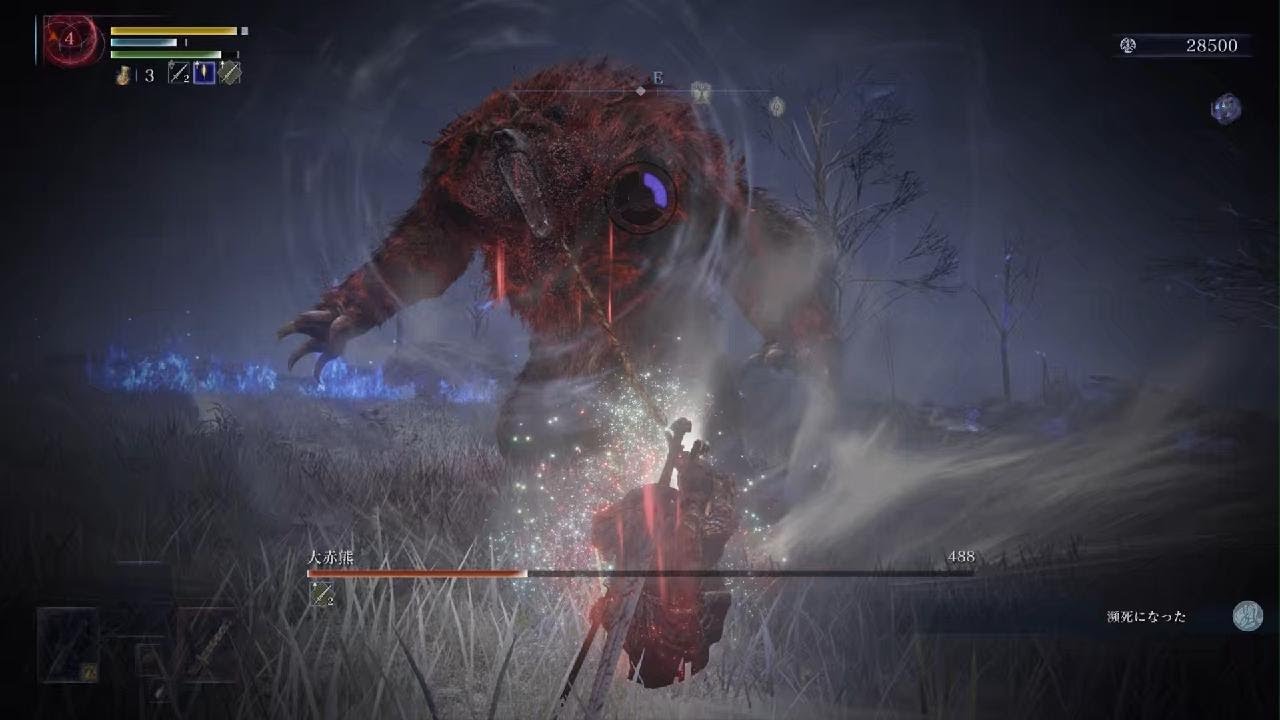 【深度5赤大熊:ソロ】ナイトレイン#執行者【lv.4の大事故】