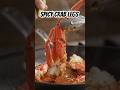 #crab #seafood #food #protein #health #fitness #spicy #goa #goanfoodie #shorts #crablegs #chillicrab