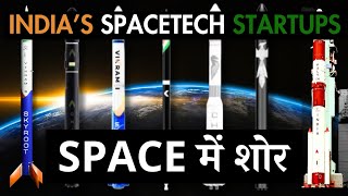 Most Ambitious Spacetech Startups Making India Space Superpower | India’s Space Economy🚀 | TechShala