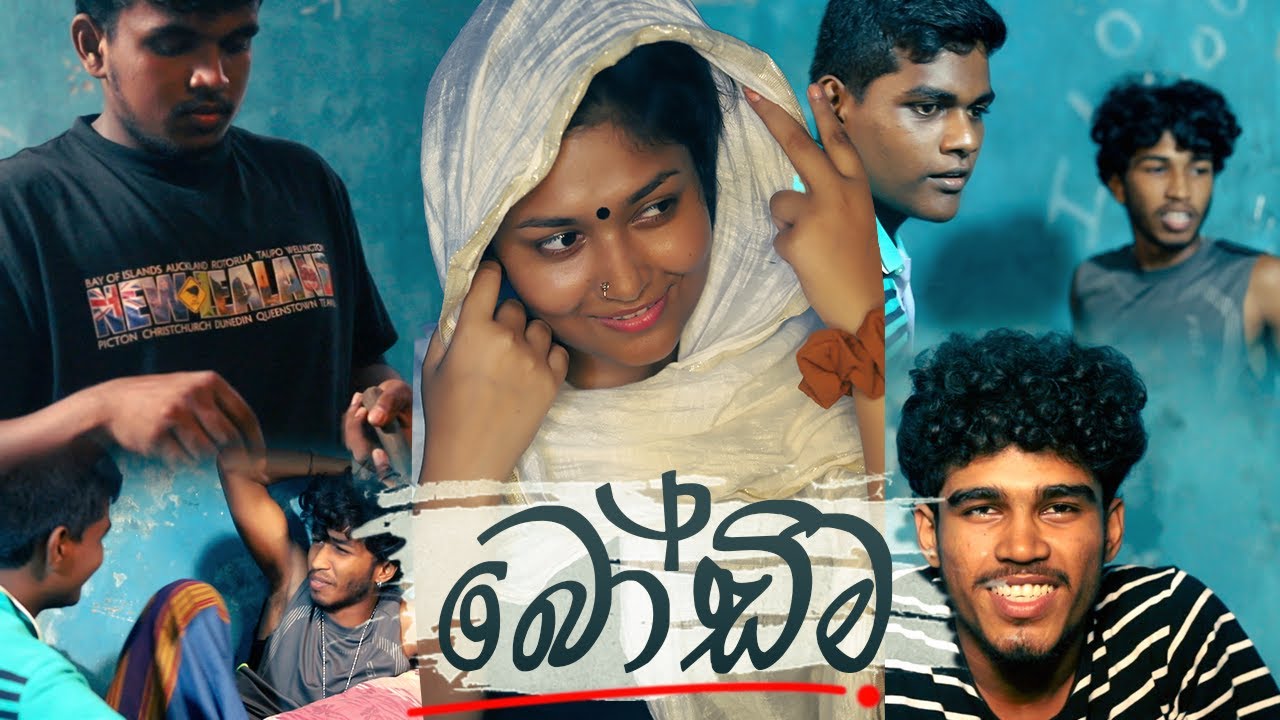 පැනියා|Paniya |Raveeya productions  @neezyrecords