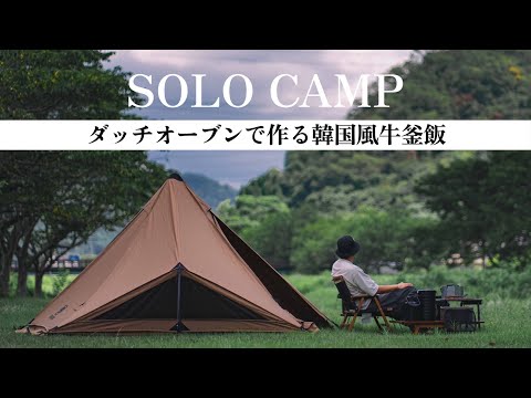 キャンプセット　キャンプ用品まとめ売り　ソロキャンプ Amazon.co.jp: ソロキャンプ用品品まとめ売り リュック、テント