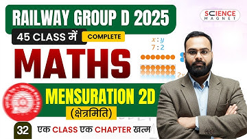 Class-32 Railway group d 2025 45 class में complete | Maths | Mensuration 2D  |एक class एक chapter