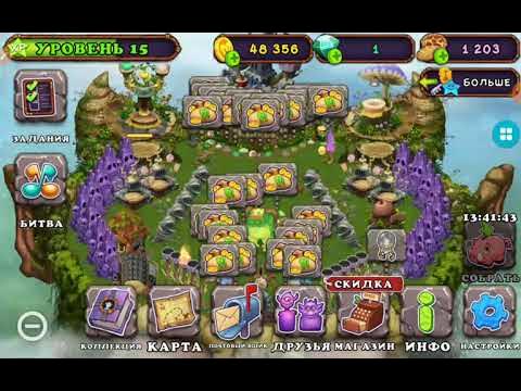 Как вывести тирокса в игре. My singing monsters скрещивание монстров таблица. Поющие монстры как вывести тирокса. Таблица выведения монстров в my singing. Вывод ти рокса в игре my singing monsters.