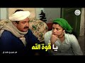 لن اعيش في جلباب ابي رد فعل عبد الغفور لما عرف سعر دكانة صغيرة