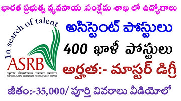 ASRB NET, ARS & STO Exam 2021 Notification, Eligibility, Syllabus, Exam Pattern & Online Form 2021