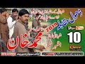 Muhammad  khan dholi  shahnai masters azhar fakhar  best all pakistan dhol competition   201910