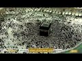 آل عمران كاملة ساعة واحدة فقط الشيخ محمود عبد الحكم رحمه الله