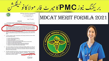 BREAKING NEWS! PMC Notification of MDCAT 2021 Merit Formula PMC MDCAT 2021