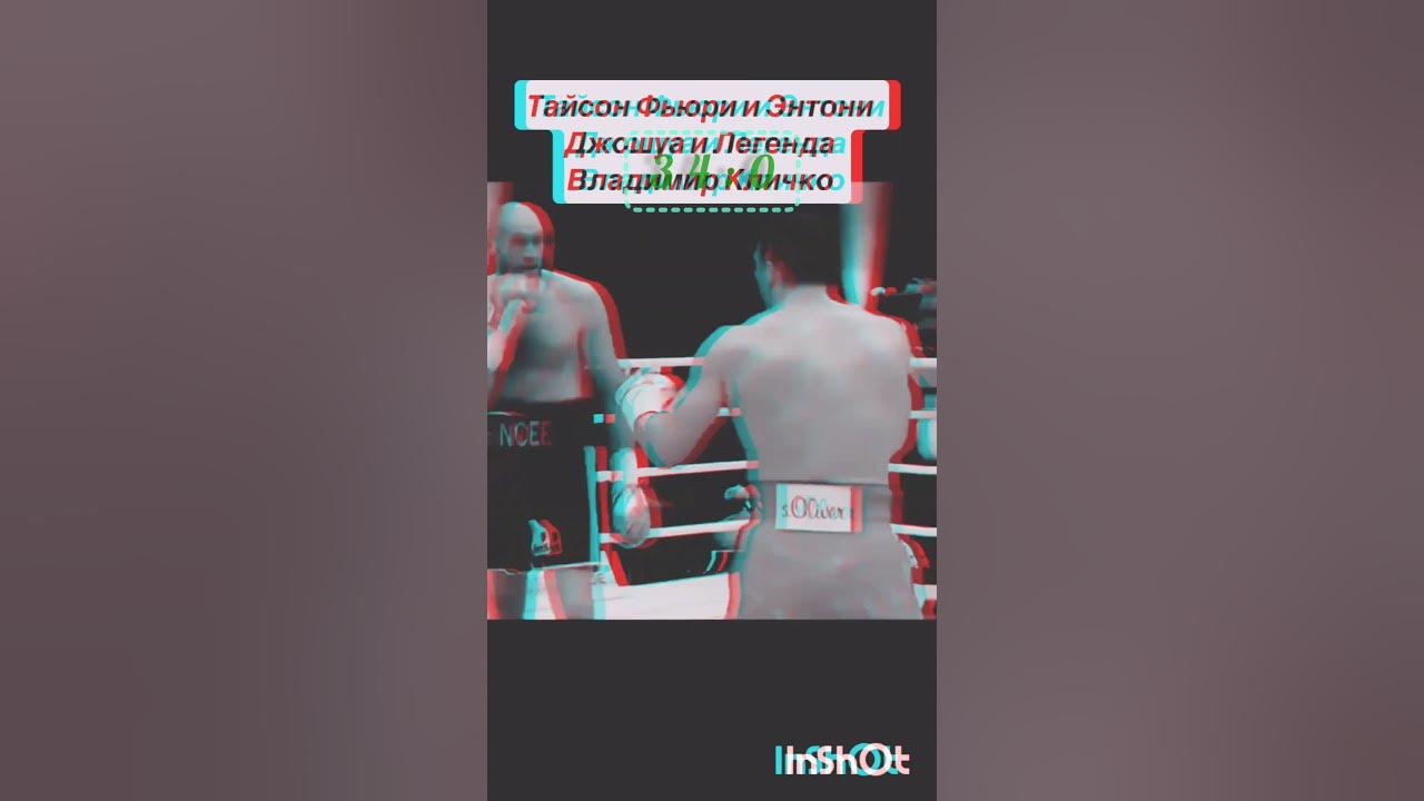 саша усик в макдональдсе