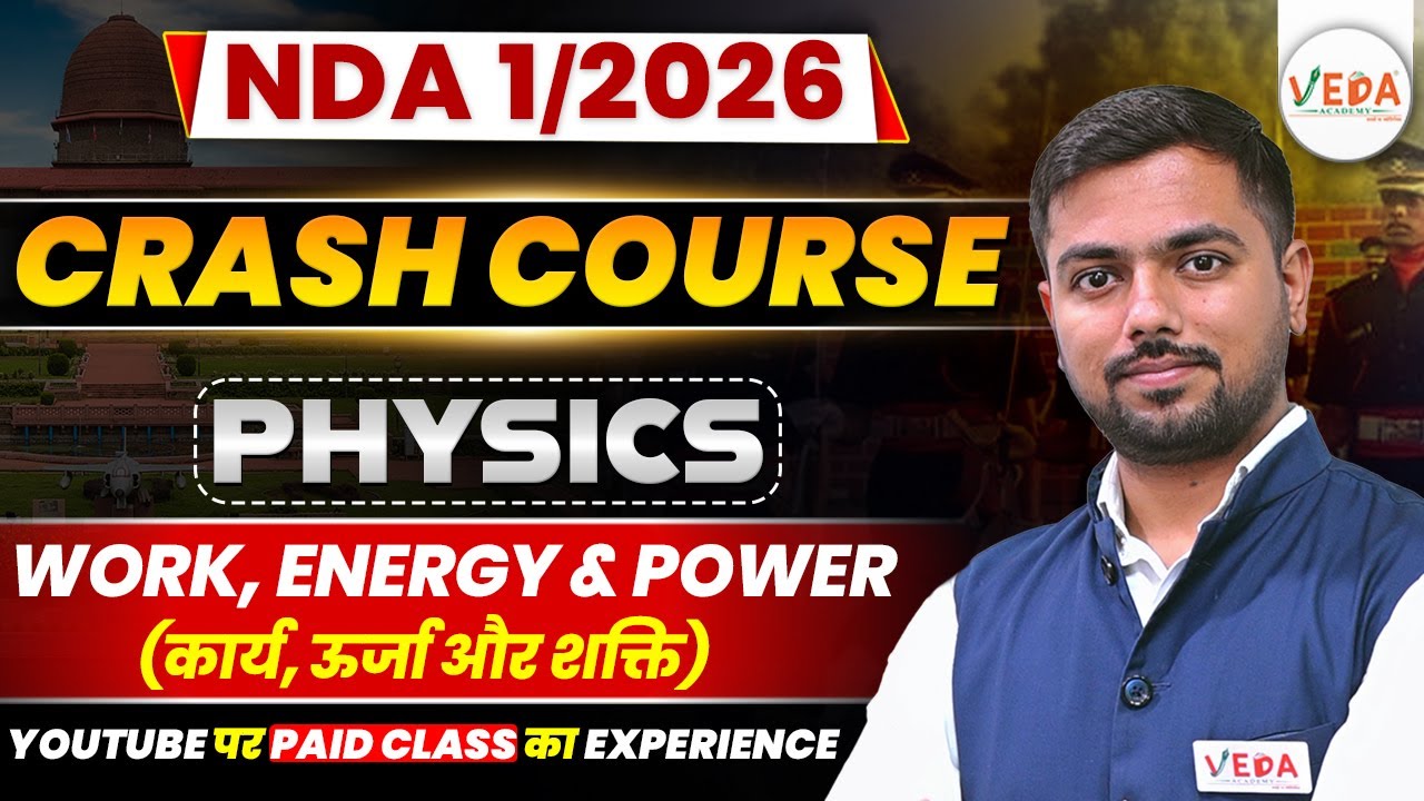 Work , Energy & Power (कार्य, ऊर्जा और शक्ति) | Physics | Crash Course for NDA 1/2026 Preparation