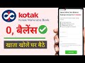 Kotak bank account open online | Kotak bank me online account kaise khole
