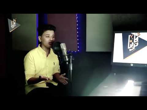 اغنيه لعبه غناء كريم تاج Kareem Tag