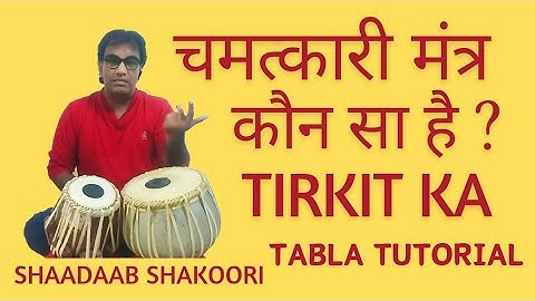 Tabla Lesson For Tirkit Practice तिरकिट तेज़ बजाए #indianmusic #tutorial