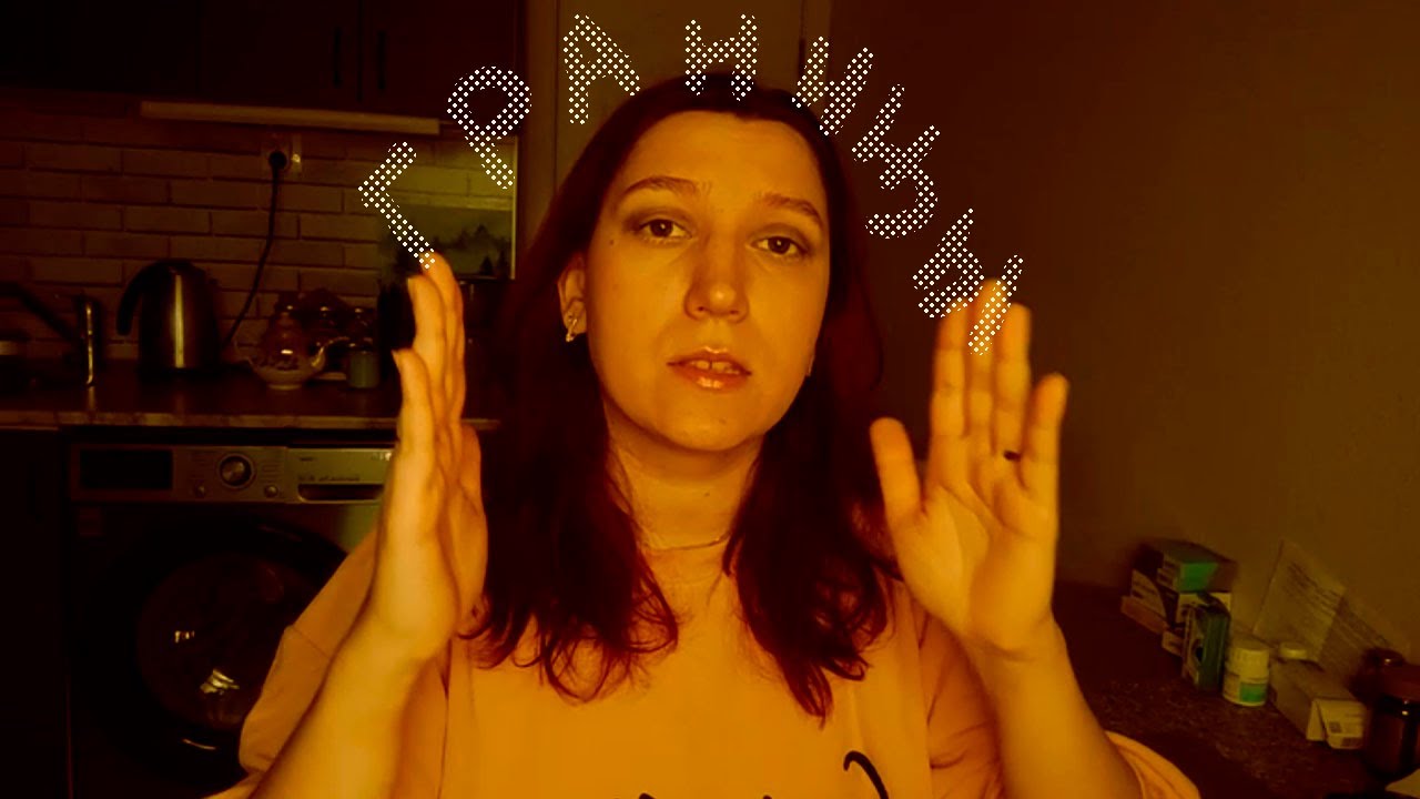 Молчи и не защищай свои ГРАНИЦЫ - YouTube