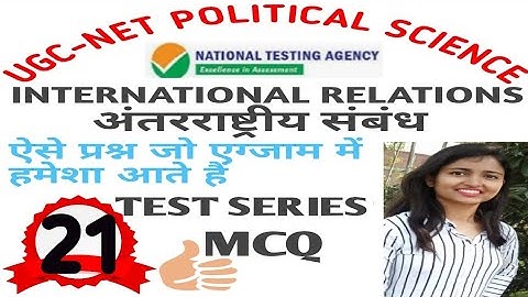 INTERNATIONAL RELATIONS QUESTIONS NTA UGC NET QUIZ 21 | POLITICAL SCIENCE PYQs AND EXPECTED QUESTION