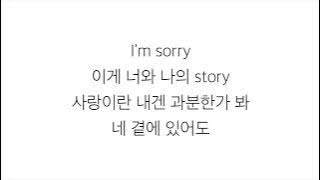 투애니원 (2NE1)－「LONELY」 [LYRICS] 가사 한국어