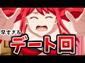 【内容スッカスカなろう系アニメ】冰剣の魔術師が世界を統べる 3話【デート回には早すぎる!】