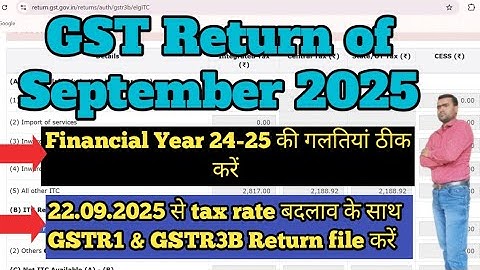 New Changes for September 2025 GSTR1 & GSTR3B Return filling in October 2025, GSTR1 & GSTR3B Amend,