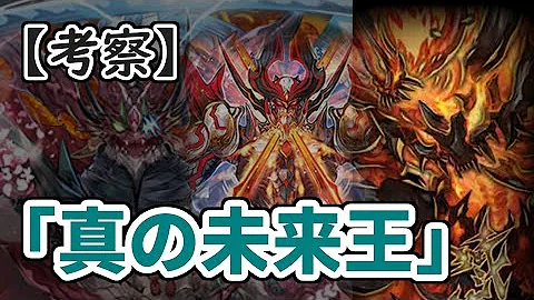 デュエマ ストーリー تحميل Download Mp4 Mp3 デュエマ ストーリー تحميل Download Mp4 Mp3