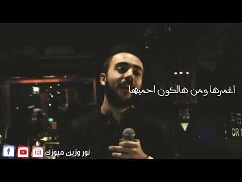 ضمها بعينيك وخبيها حالات واتساب 2020