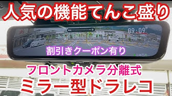 ドライブレコーダー Youtube ドライブレコーダー Youtube