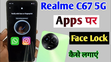 realme c67 face app lock/realme c67 me app me face lock kaise lagaye/realme c67 app lock face lock