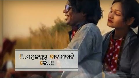 Sambalpuru Badambadi song status | New Sambalpuri status | Jogesh jojo new song Sambalpuru badambadi