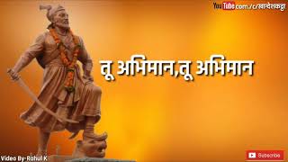 Shambhu raje ringtone