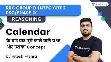Calendar | Reasoning | RRC GROUP D /NTPC CBT 2SSC/PHASE IX | wifistudy | Hitesh Sir