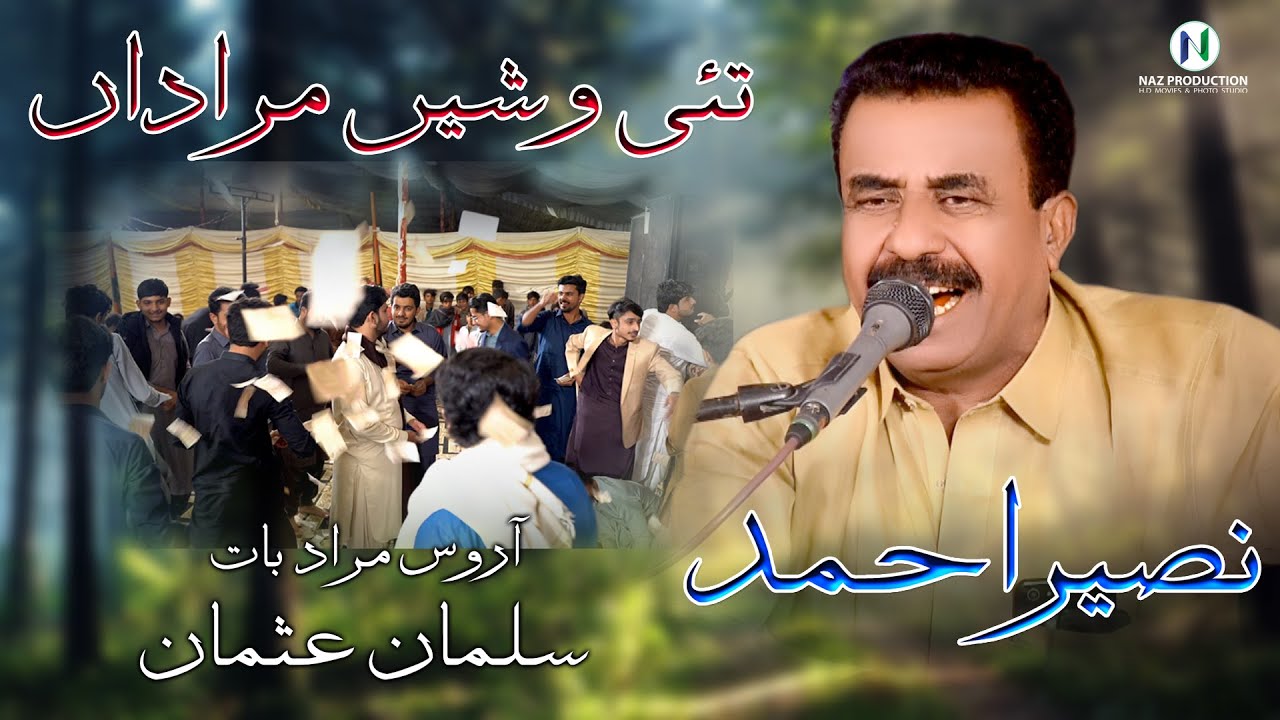 Tai Washe Muradan | Naseer Ahmed | Salman Usman