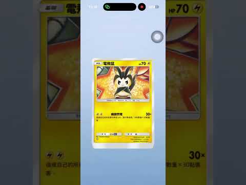 #pokemoncardpackopening #ポケモンカード #pokemon #ポケカ #ポケモン #pokemoncards #pokemontcg #ポケカ開封 #pokemonpocket
