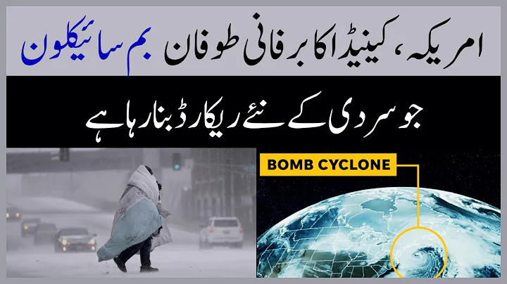 | Bomb Cyclone in US and Canada