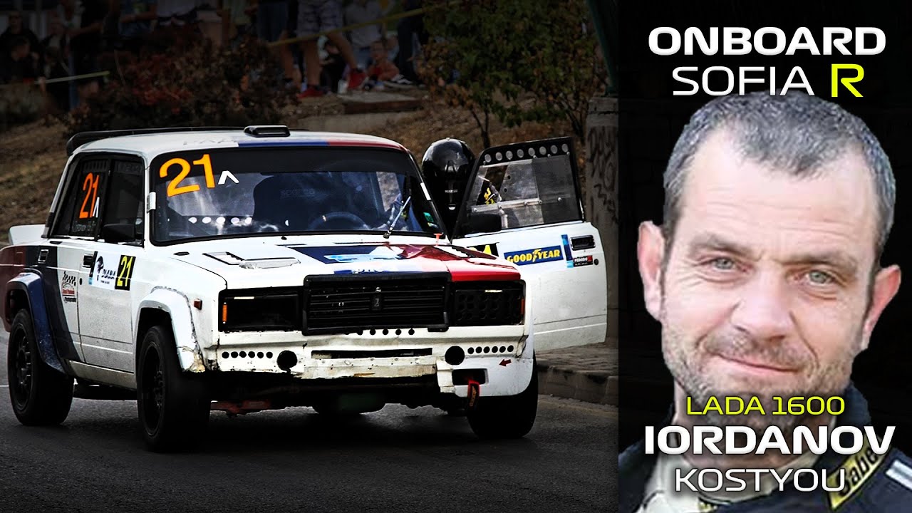 ONBOARD: Косю Йорданов - LADA 1600 - Писта София 2023