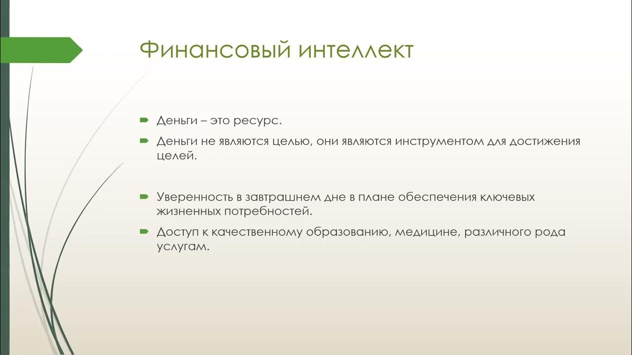 информатика 9 класс моделирование как метод познания. синквейн правила написания пятистрочника. массив и объект javascript отличия. основы объектно-ориентированного программирования. создание объекта класса.