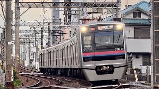 京成電鉄 京成本線 3000形 3014F 6両編成 宗吾車両基地 所属 1704 普通 京成上野行き 京成小岩駅〜江戸川駅間 KS11 KS12