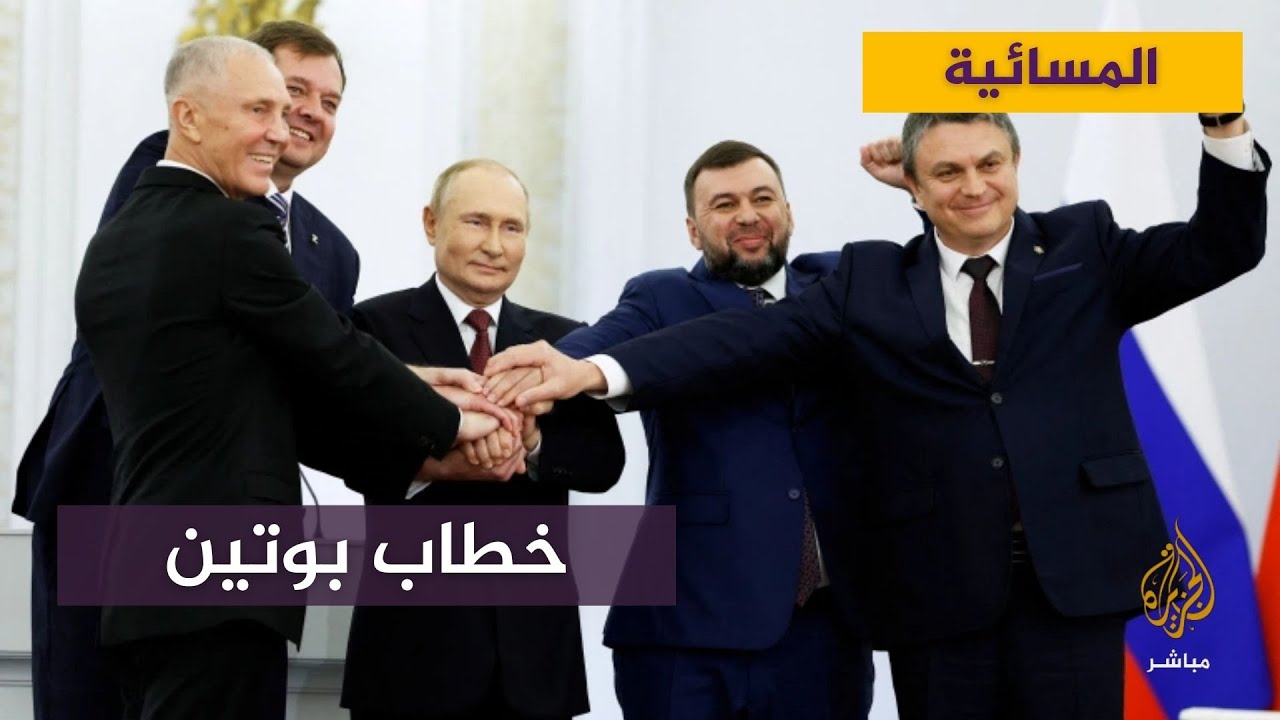 مقال في الغارديان: خطاب بوتين الأخير .. تحدث كسائق تاكسي غاضب
