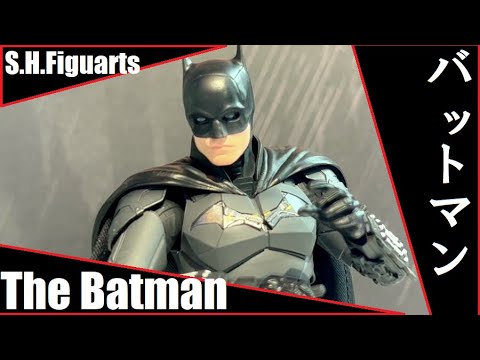 TNT - S.H.Figuarts - The Batman ザ・バットマン - YouTube