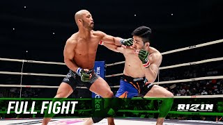 Full Fight | 中原太陽 vs. 倉本一真 / Taiyo Nakahara vs. Kazuma Kuramoto - RIZIN.26