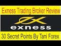 How to use the Exness Trader's Calculator