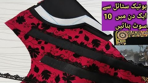 Overlap V Placket Filling Lace Neck Design Tutorial for Beginners ✅Sidra Rizwan Stitching