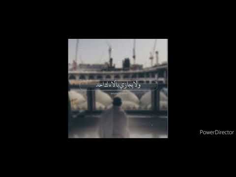 دعاء رائع بصوت عبد الله الموسى حالات واتس اب إسلامية