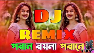 DJ love song | নতুন ডিজে গান | PORAN | Deshidjmaker11 | Dj Nasir