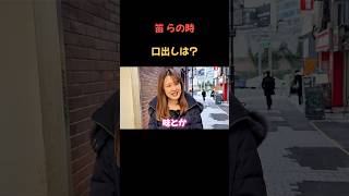 周りが