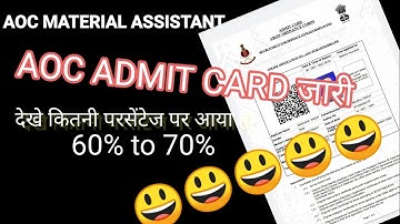 AOC material assistant Admit card exam date release 60% pr