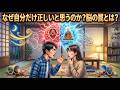 10分の坐禅で人生激変?脳科学が証明した効果!