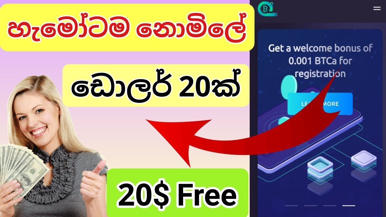 Earn Money From BTCA Coin Web Site | Free 20$ Money | (Sinhala)