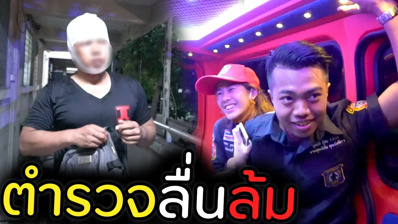 พาแฟนเก่าไปลองเป็นกู้ภัย [🚨กู้ภัยThaiRescue] | DOM