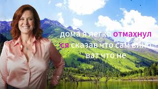 картинка: Зять, помоги мне с этим делом…
